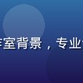 孙晓彤后期制作总监头像，创意工作室背景，专业调色监视器旁，艺术与技术兼备气质
