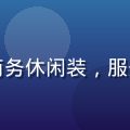 赵子龙流媒体架构师头像，商务休闲装，服务器机房背景，技术专家气质